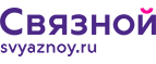 Скидка 2 000 рублей на iPhone 8 при онлайн-оплате заказа банковской картой! - Медведево