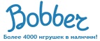 Скидка - 10% на радиоуправляемые машинки и джипы - Медведево