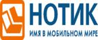 Покупателям моноблока Lenovo IdeaCentre 510 - фирменные наушники в подарок!
 - Медведево